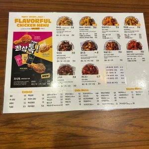 BHC치킨 리뷰 사진