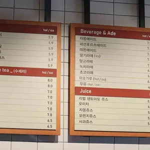 경성빵공장 리뷰 사진