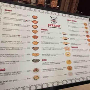 에베레스트 리뷰 사진