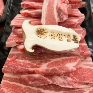 중원깜돈식육식당 대표 사진