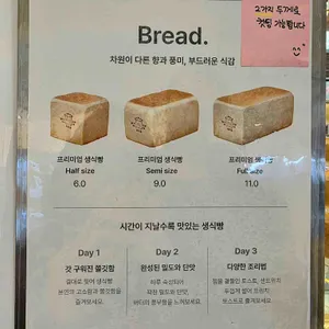 화이트리에 리뷰 사진
