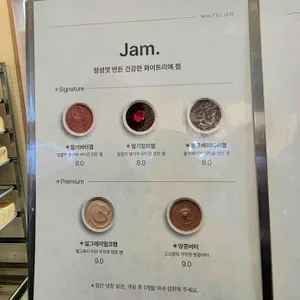 화이트리에 리뷰 사진