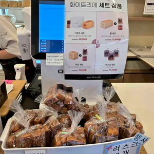 화이트리에 리뷰 사진