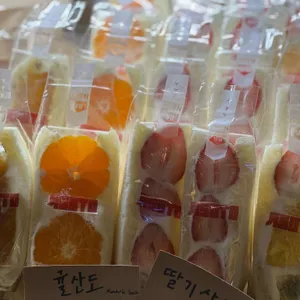 아소토베이커리 리뷰 사진