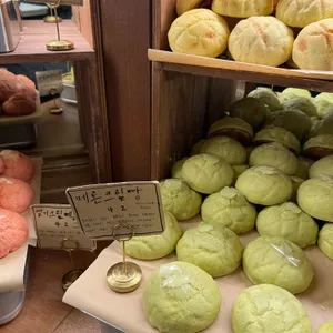 아소토베이커리 리뷰 사진