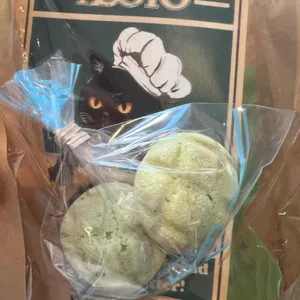 아소토베이커리 대표 사진