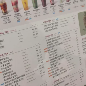 공차 리뷰 사진