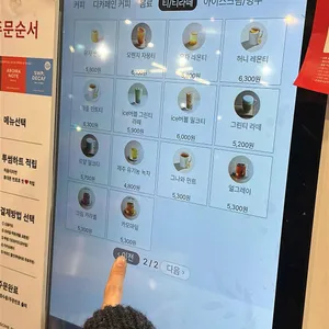 투썸플레이스 리뷰 사진