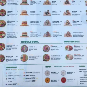 샐러디 리뷰 사진