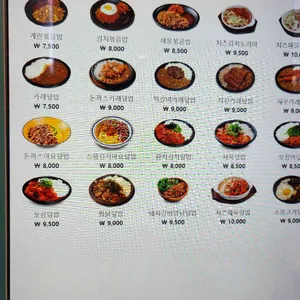 싸다김밥 리뷰 사진