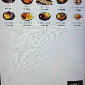 싸다김밥 리뷰 사진