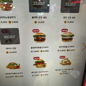 맘스터치 리뷰 사진