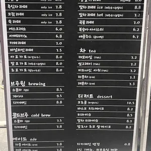 카페 검을현 리뷰 사진