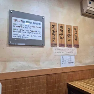 오매네 생면 칼국수 리뷰 사진