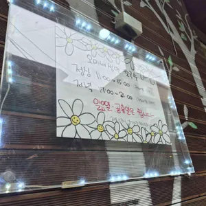 오매네 생면 칼국수 리뷰 사진