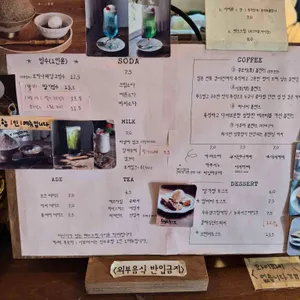 쿠로이시로 리뷰 사진