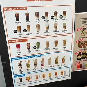 펠어커피 리뷰 사진