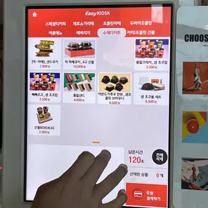 펠어커피 리뷰 사진