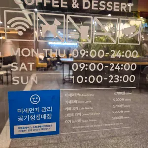 투썸플레이스 리뷰 사진