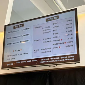 라와마라탕 리뷰 사진