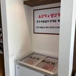 라와마라탕 리뷰 사진
