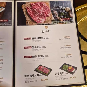 화사랑갈비 리뷰 사진