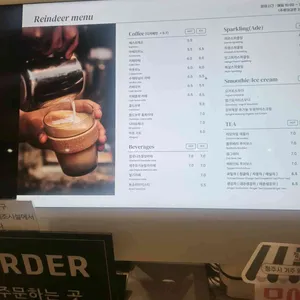 레인디어 커피 리뷰 사진
