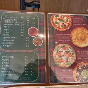 테이블스라운지 리뷰 사진