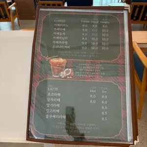 테이블스라운지 리뷰 사진