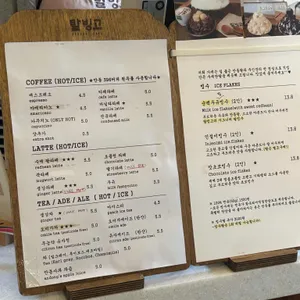 탈빙고 리뷰 사진