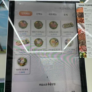 파머스포케 리뷰 사진