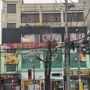 파머스포케 대표 사진