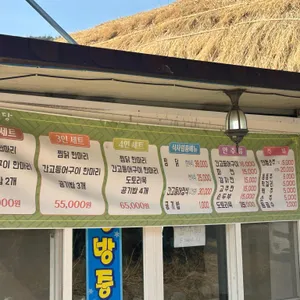 솔밭식당 리뷰 사진