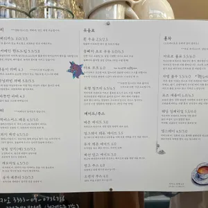 작은주방 리뷰 사진