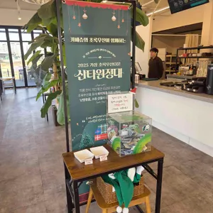 카페 슈 리뷰 사진