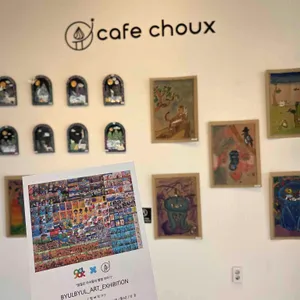 카페 슈 리뷰 사진