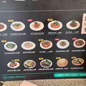 카페 슈 리뷰 사진