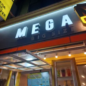 메가MGC커피 대표 사진