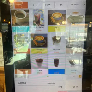 샌디스 리뷰 사진