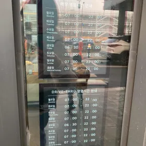 스타벅스 리뷰 사진