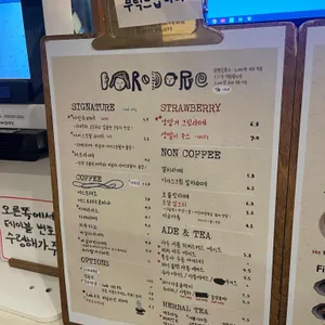 도로도로 리뷰 사진