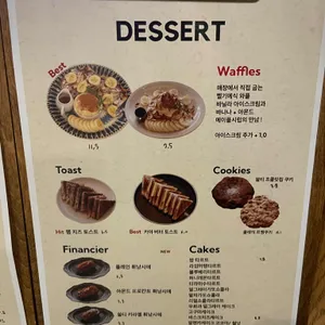 도로도로 리뷰 사진