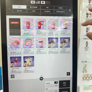 매머드커피 리뷰 사진