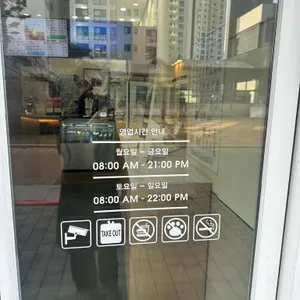 매머드커피 리뷰 사진