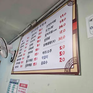 집밥생각 리뷰 사진