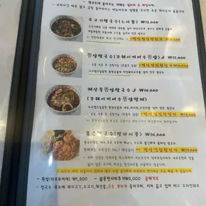 란짠타부리 리뷰 사진