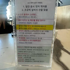 란짠타부리 리뷰 사진