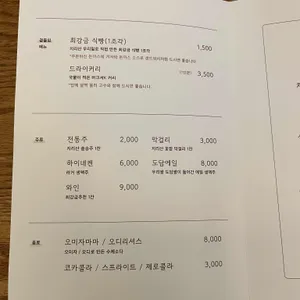 최강금돈까스 리뷰 사진