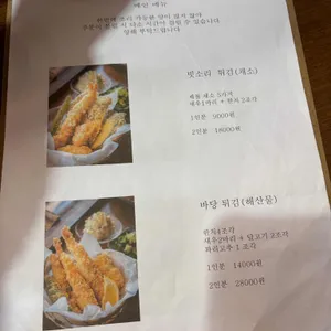 빗소리 리뷰 사진
