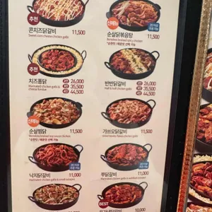 유가네닭갈비 리뷰 사진